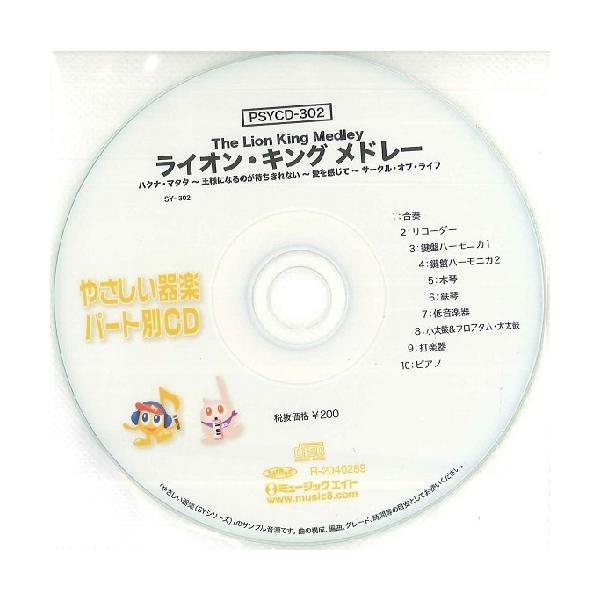 gakufushop_4533332594849