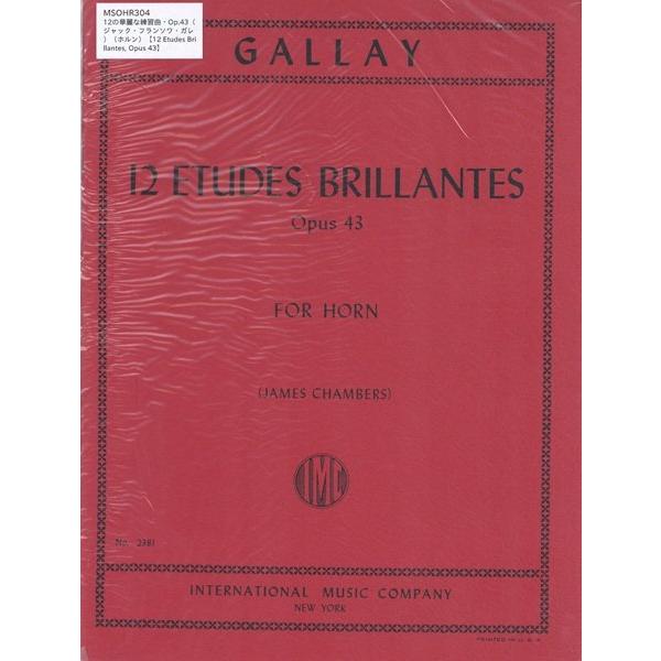 楽譜 【取寄品】ＭＳＯＨＲ３０４ 輸入 12の華麗な練習曲・Op.43（ジャック・フランソワ・ガレ）（ホルン）【12 Etudes Brillantes Opus 43】【ネコポスは送