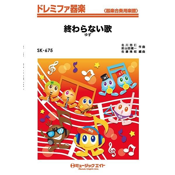 �y�� �y���i�z�r�j�U�V�T �h���~�t�@��y �I���Ȃ��́^�䂸�y�I���f�}���h�z�y�l�R�|�X�͑��������z