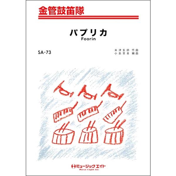 �y�� �y���i�z�r�`�V�R ���ǌۓJ�� �p�v���J�^�e�����������y�l�R�|�X�͑��������z