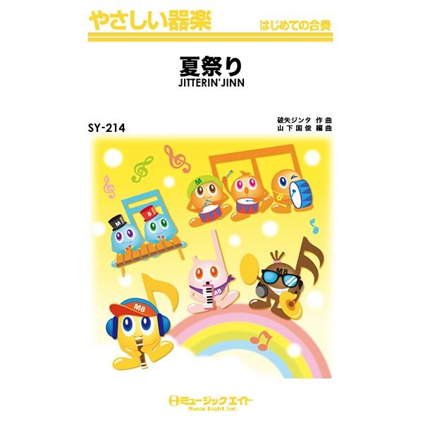 �y�� �y���i�z�r�x�Q�P�S �₳������y �čՂ�^�i�h�s�s�d�q�h�m�f�i�h�m�m�y�l�R�|�X�͑��������z