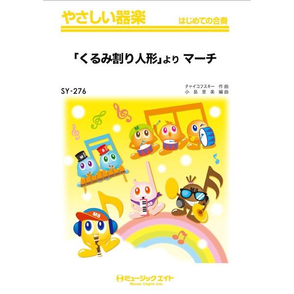 y yizrxQVU ₳y u݊l`v }[`^`CRtXL[ylR|X͑z