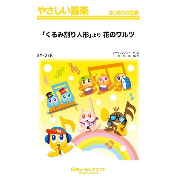 y yizrxQVW ₳y u݊l`v Ԃ̃cylR|X͑z