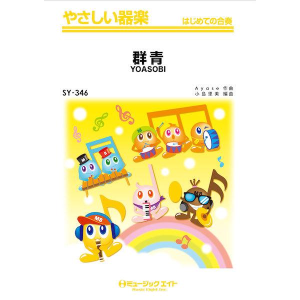 �y�� �y���i�z�r�x�R�S�U �₳������y �Q�^�x�n�`�r�n�a�h�y�l�R�|�X�͑��������z