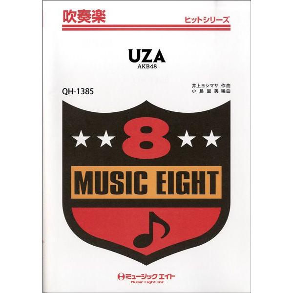 楽譜 【取寄品】ＱＨ１３８５ 吹奏楽ヒットシリーズ ＵＺＡ／ＡＫＢ４８【オンデマンド】【ネコポスは送料無料】