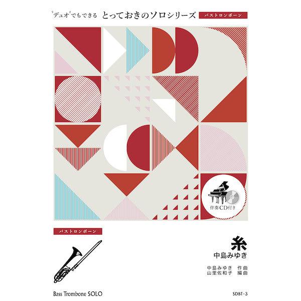 略語 サンドイッチ 不完全な とっておき の 唄 ベース おじいちゃん ポテト 不愉快に
