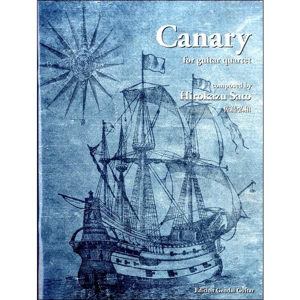 楽譜 【取寄品】【取寄時、納期１〜2週間】佐藤弘和：ギター四重奏のためのＣａｎａｒｙ（カナリー）【ネコポスは送料無料】