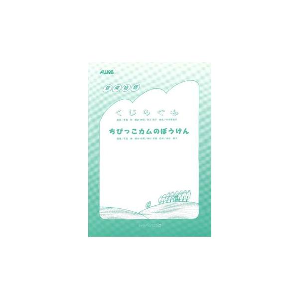 y y񎞁A[1`2Tԁz炮EтĴڂ