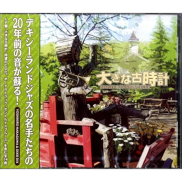 (株)スーパーキッズ 【SKNY030707】