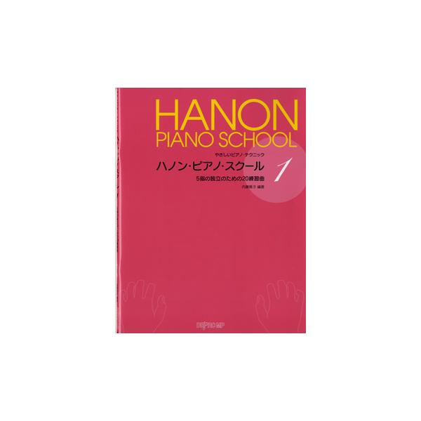 デプロＭＰ 【9784864142830】【283】