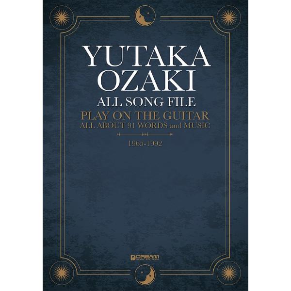 ドリーム・ミュージック・ファクトリー(株) 【9784865715873】【587】【収録曲】街の風景/はじまりさえ歌えない/I LOVE YOU/ハイスクールRock’n’ Roll/15の夜/十七歳の地図/愛の消えた街/OH MY LI...