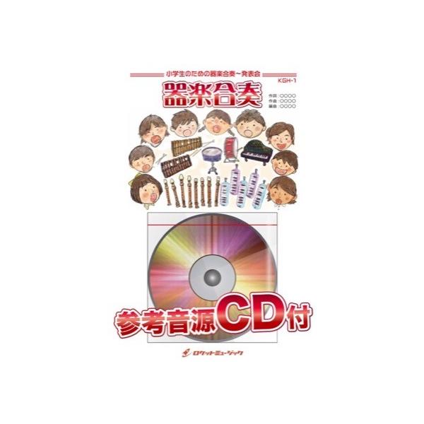 楽譜 【取寄品】ＫＧＨ−１０５ ＰＥＲＦＥＣＴ ＨＵＭＡＮ／ＲＡＤＩＯ ＦＩＳＨ【ネコポスは送料無料】