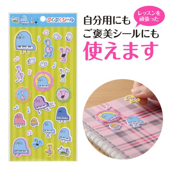 甲南 【0333002】 ■サイズ：約20×10cm■包装サイズ：約23×11cm■材質：PVC■荷姿：台紙付き透明袋入