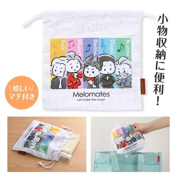 甲南 【1106002】