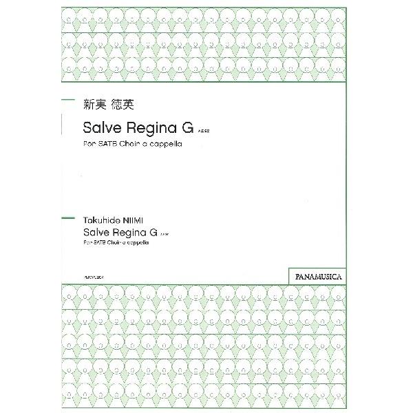 楽譜 【取寄品】【取寄時、納期1週間〜10日】新実徳英 Ｓａｌｖｅ Ｒｅｇｉｎａ Ｇ ｆｏｒ ＳＡＴＢ Ｃｈｏｉｒ ａ ｃａｐｐｅｌｌａ