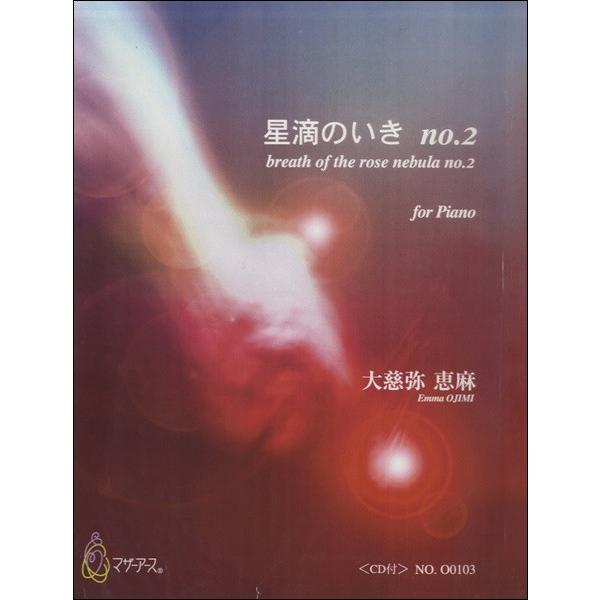 �y�� �y��񎞁A�[��1�`3�T�ԁz���H�̂����@no.2��CD�t���y�l�R�|�X�͑��������z