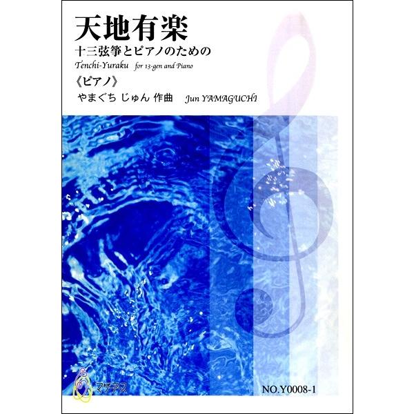 y y񎞁A[1`3TԁzVnLy@\OⵂƃsAm̂߂́ssAmt@bct@܂FȁylR|X͑z