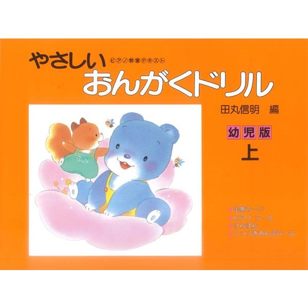 (株)GAKKEN 【9784051520977】【収録曲】もしもピアノが弾けたなら (ピアノ・ソロ)/もしもピアノが弾けたなら (上級ピアノ・ソロ)/もしもピアノが弾けたなら (やさしいピアノ・ソロ)/もしもピアノが弾けたなら (ピアノ弾...