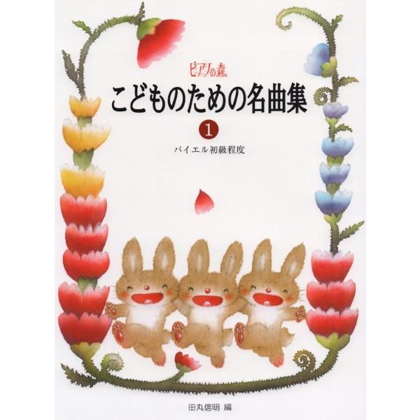 (株)GAKKEN 【9784051518950】