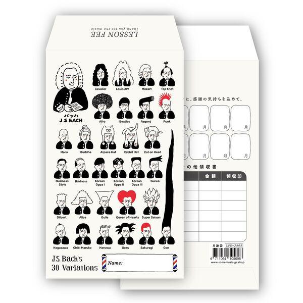 甲南 【LEF-2505】