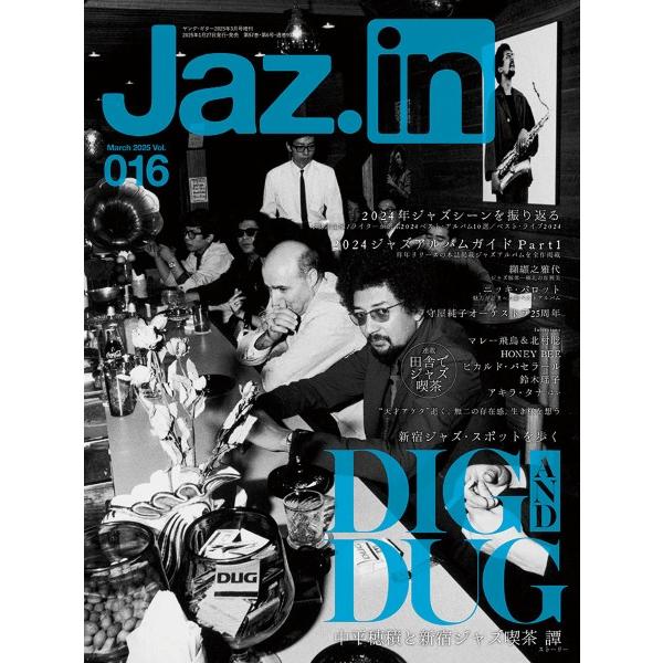 (株)シンコーミュージックエンタテイメント