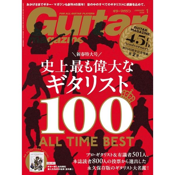 (株)リットーミュージック