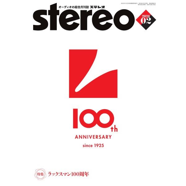 (株)音楽之友社 【052602】 特集:ラックスマン100周年