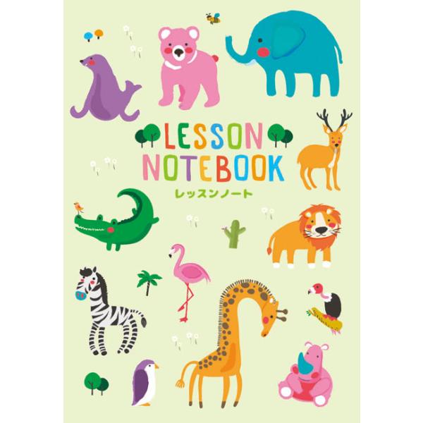 ｐｒｆｇ ３３１ レッスンノート アニマル エイブルマートヤフー店 通販 Yahoo ショッピング
