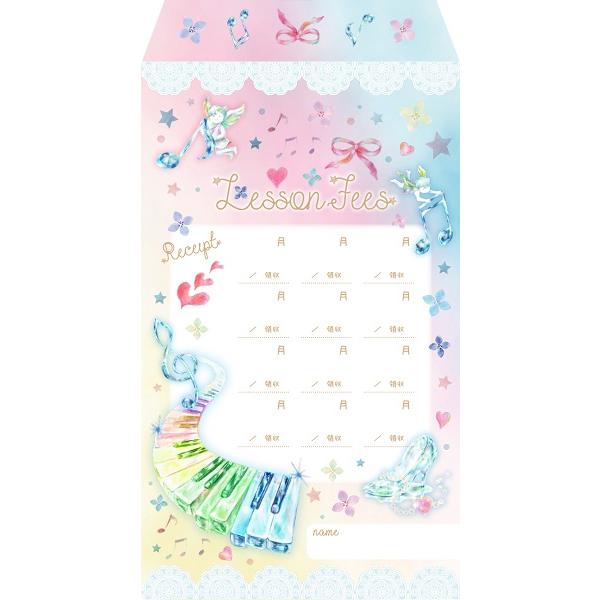 【取寄時、納期1〜2週間】月謝袋 ファンタジー（10枚入り）