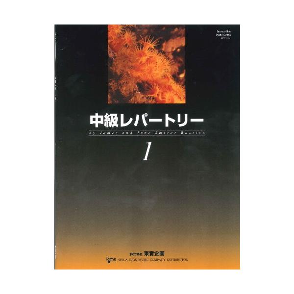 （株）東音企画（バスティン） 【9784924975682】【WP105J】【収録曲】ホー・ダウン/砂漠のキャラバン/ガボット/プーレー/ト長調のメヌエット/へ長調のアリア/二短調のメヌエット/エチュードアレグロ/メヌエット/ハ長調のアレグ...