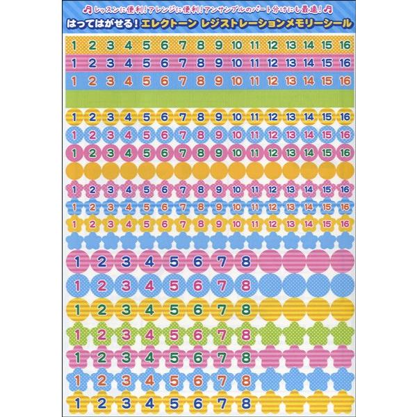 ͂Ă͂IGNg[ WXg[V[V[