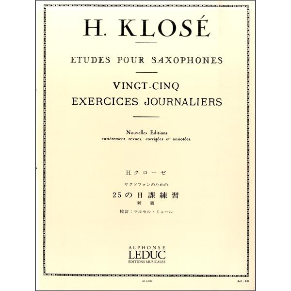 ヤマハミュージックエンタテインメントホールディングス 【9784636963786】【GTW01096378】【収録曲】サクソフォンのための２５の日課練習