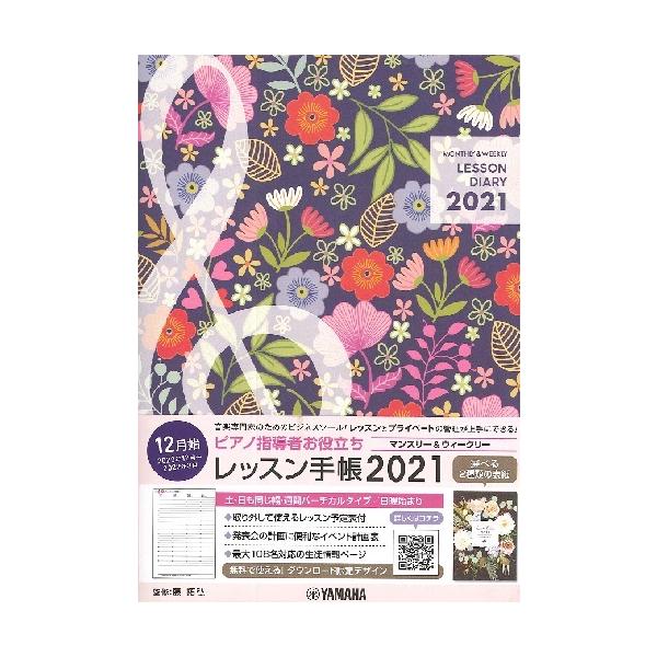 yizsAmw҂𗧂 bX蒠QOQP }X[EB[N[