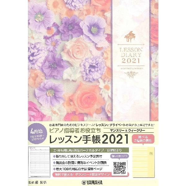 yizsAmw҂𗧂 Sn bX蒠QOQPy}X[EB[N[z