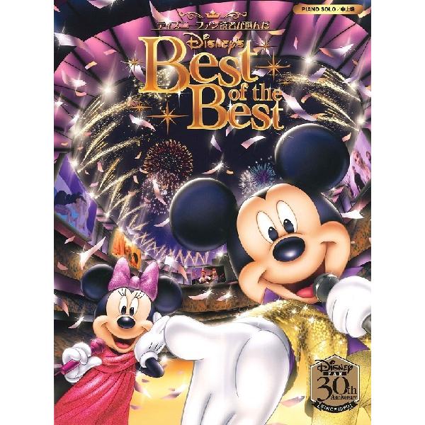 ピアノソロ ディズニーファン読者が選んだ ディズニーベスト オブ ベスト ディズニーファン創刊３０周年記念盤 楽譜 ネコポスを選択の場合送料無料 エイブルマートヤフー店 通販 Yahoo ショッピング