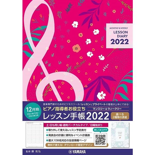 yizsAmw҂𗧂 bX蒠QOQQy}X[EB[N[z