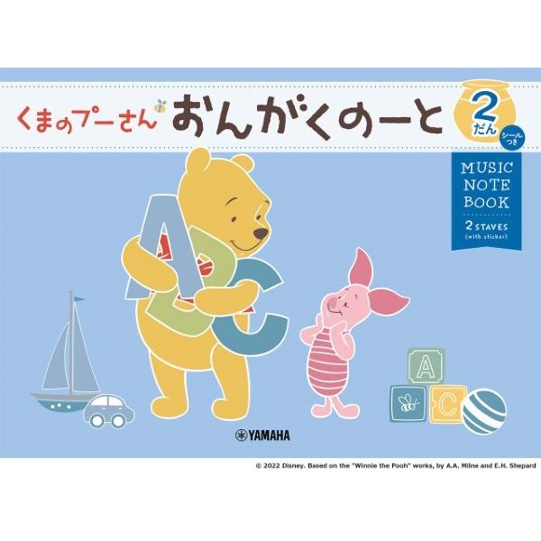 ܂̃v[ 񂪂́[ƂQiV[j