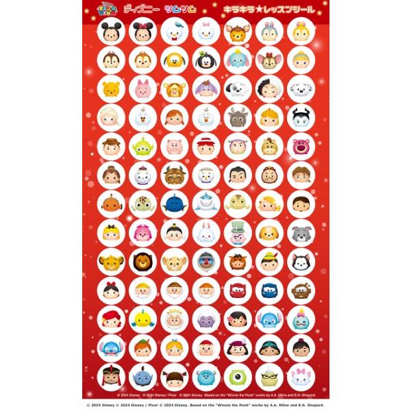 ディズニーツムツム キラキラ☆レッスンシール（レッド） : エイブル