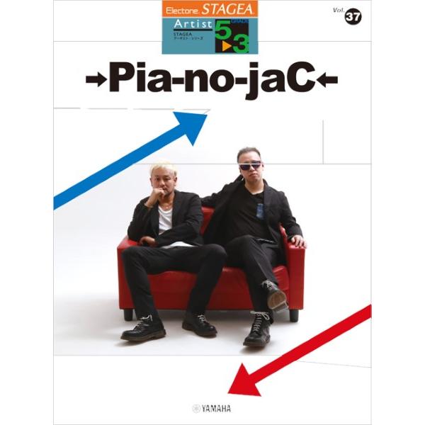 ヤマハミュージックエンタテインメントホールディングス 【9784636117059】【GTE01102068】【収録曲】組曲『 』/台風/情熱大陸 with →Pia-no-jaC←/残月/Paradiso/メインストリート・エレクトリカル...