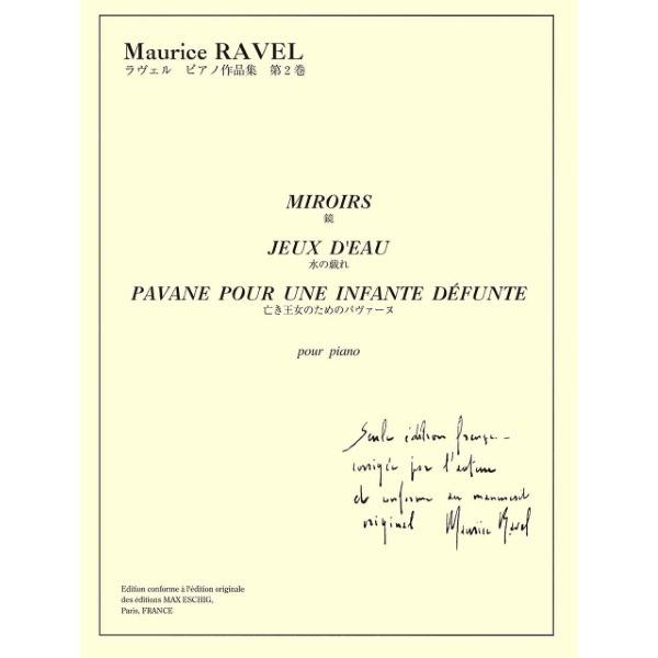 ヤマハミュージックエンタテインメントホールディングス 【9784636120356】【GTP01102383】【収録曲】ピアノ曲集「鏡」より 蛾/ピアノ曲集「鏡」より 悲しい鳥たち/ピアノ曲集「鏡」より 洋上の小舟/ピアノ曲集「鏡」より 道...