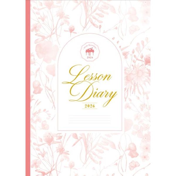 ヤマハミュージックエンタテインメントホールディングス 【9784636122176】【GTP01102580】