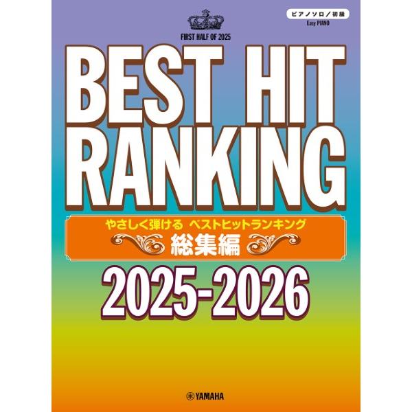 ヤマハミュージックエンタテインメントホールディングス 【9784636123449】【GTP01102715】【収録曲】GOOD DAY／キリンビール『キリングッドエール』CMソング/夏の影／『キリン 午後の紅茶』CMソング/Carryin...