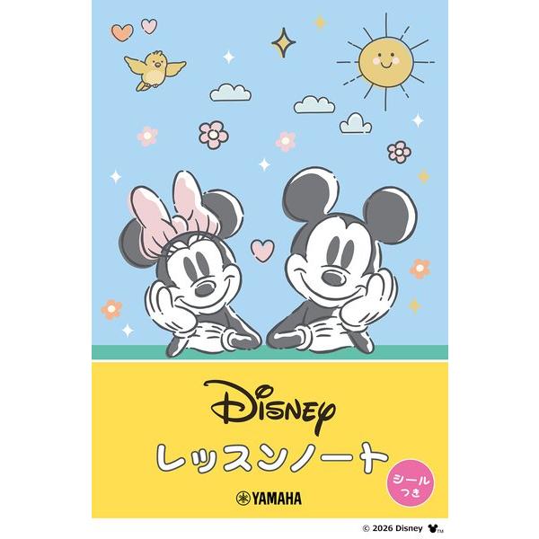 ディズニー　レッスンノート（シールつき）