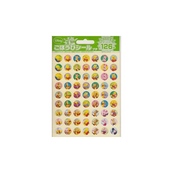 rk|OSV@܂̃v[@قуV[v`