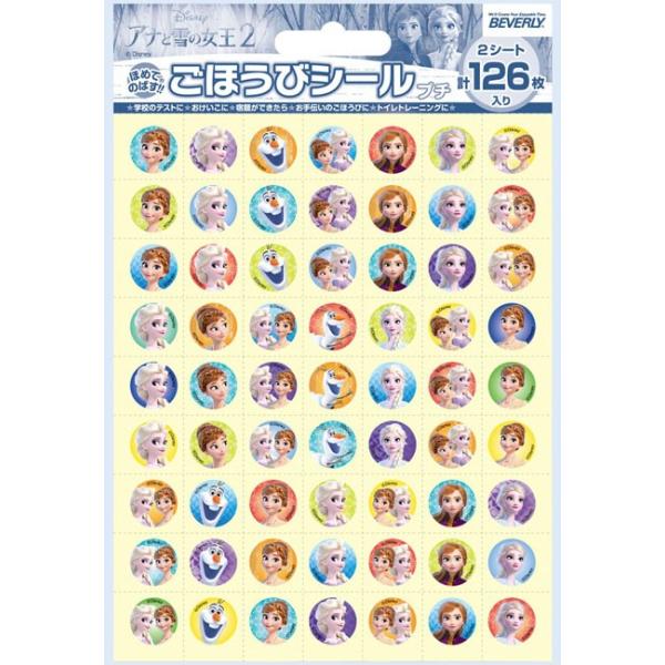 rk|QQP@AiƐ̏Q^قуV[@v`