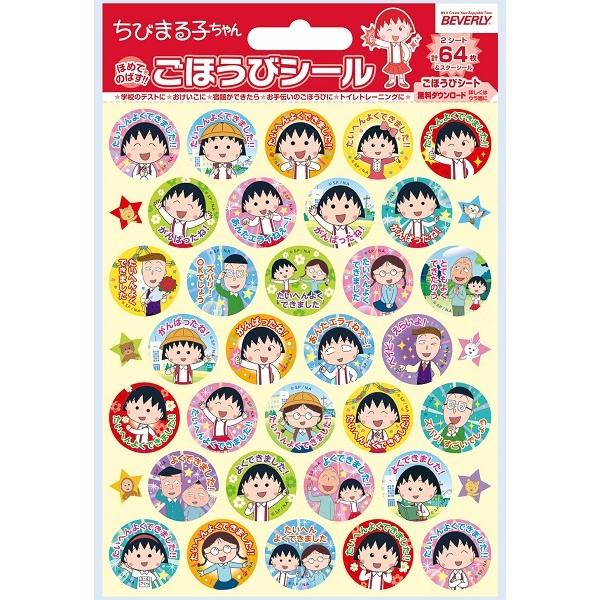 yizrk|QSS т܂q قуV[