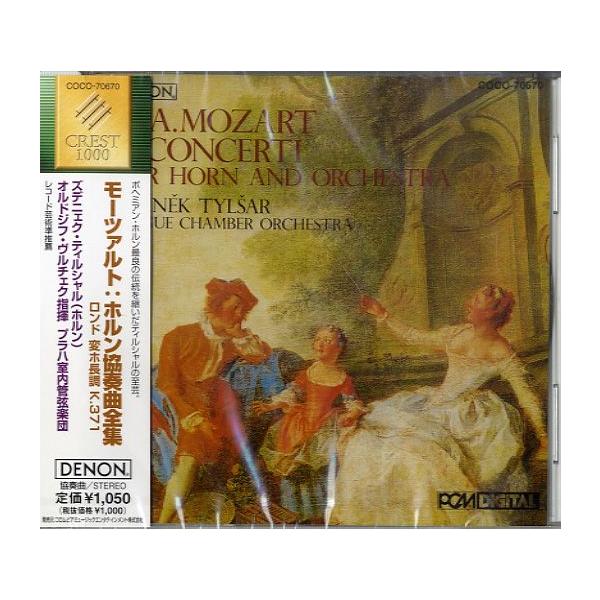 CD Z．ティルシャル／モーツァルト:ホルン協奏曲全集 ／ コロムビアミュージック