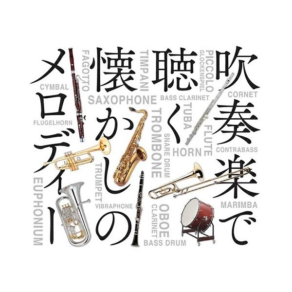 クラシックCD 威風堂々 ～世界のマーチ大全集〜 10枚セット BOX 威風堂々～世界のマーチ大全集〜 - メルカリ