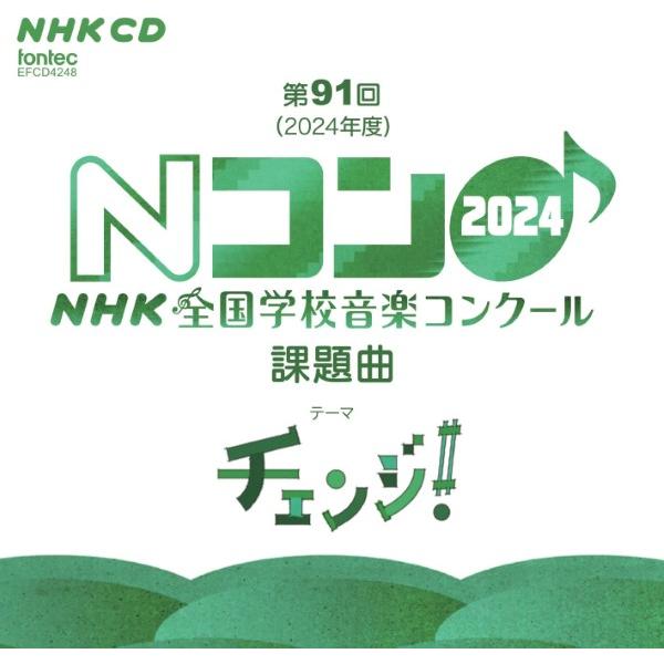 gakufushop_4988065042486