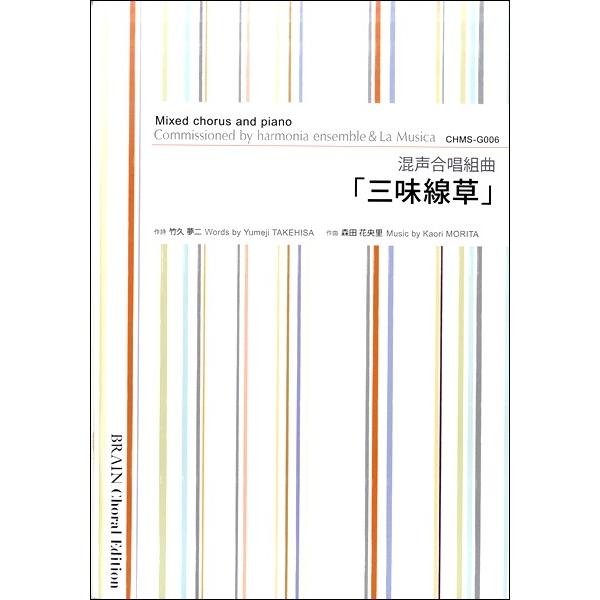 三味線 楽譜 本 Cd Dvdの人気商品 通販 価格比較 価格 Com